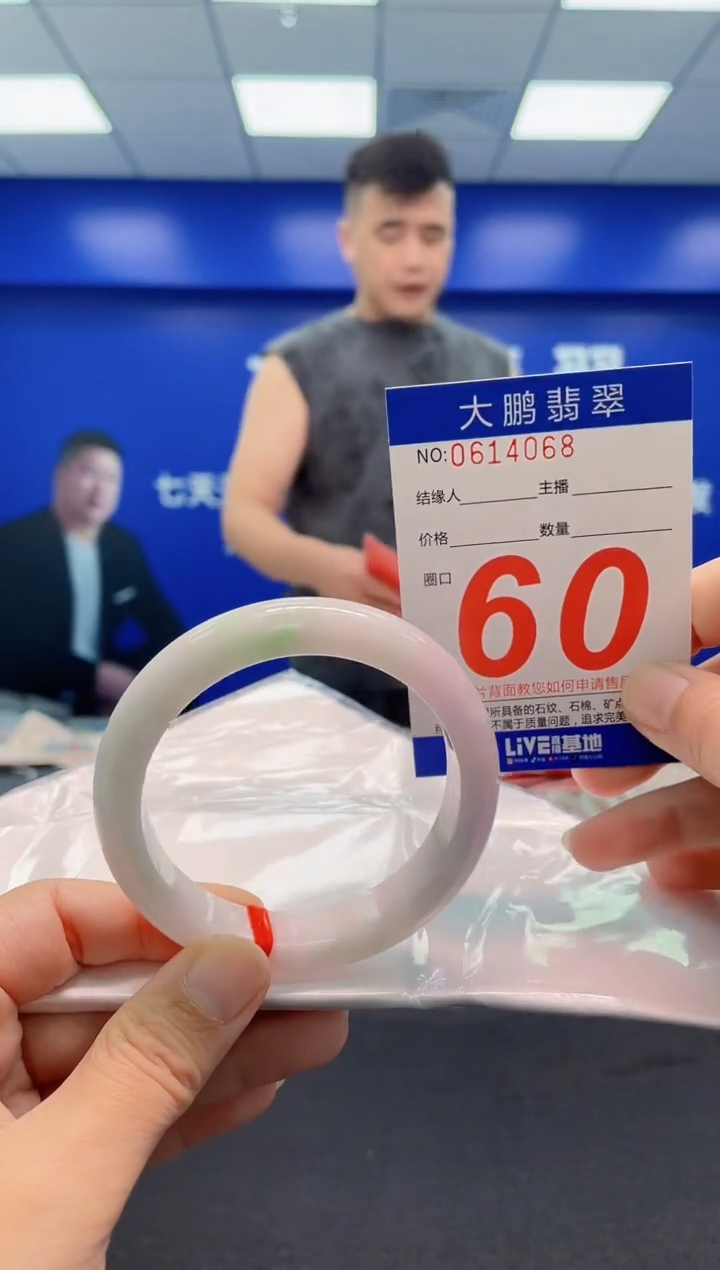 翡翠手镯未镶嵌 AAAAAAAAA