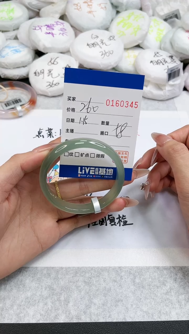 【闪购商品】玛瑙/玉髓手镯未镶嵌0345