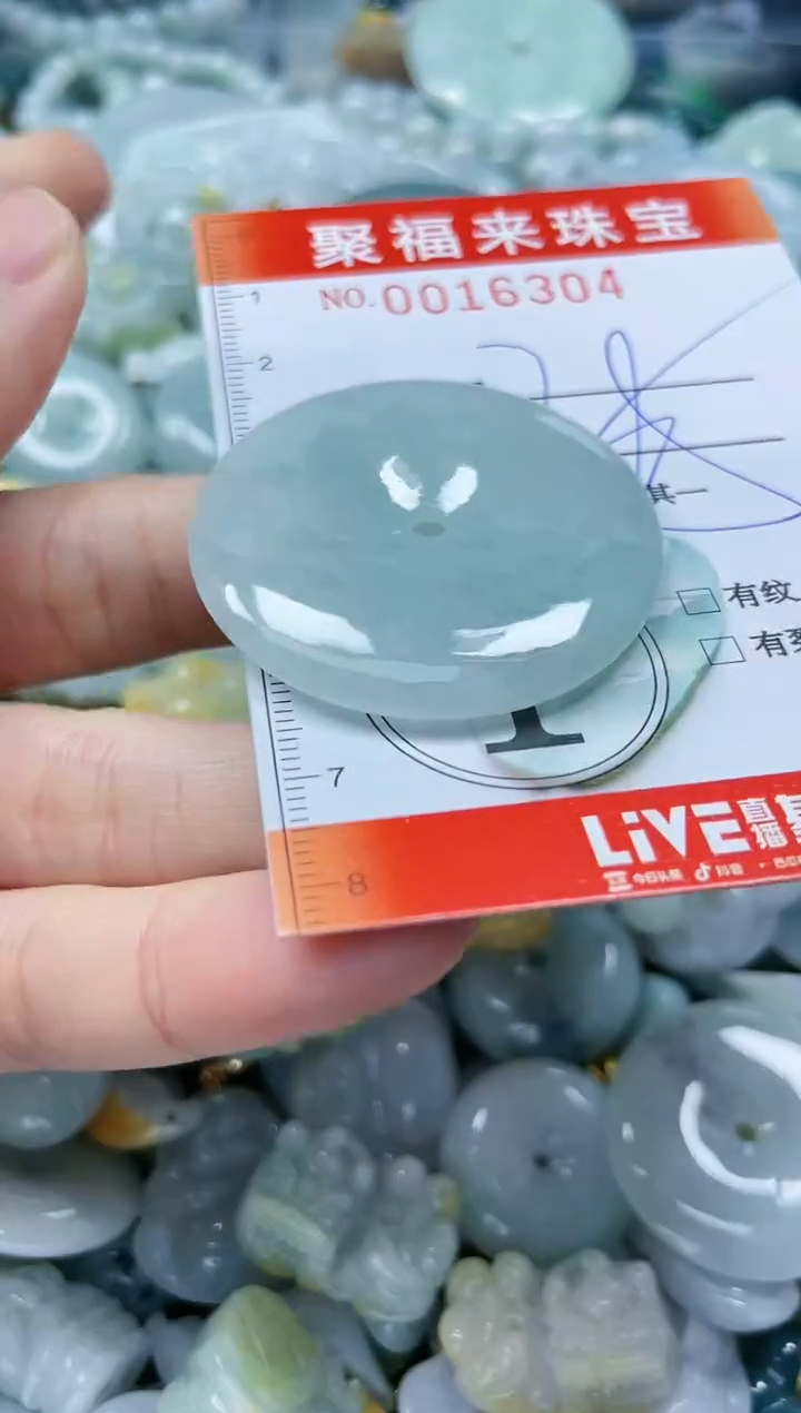 【闪购商品】翡翠颈饰未镶嵌闪购0016304