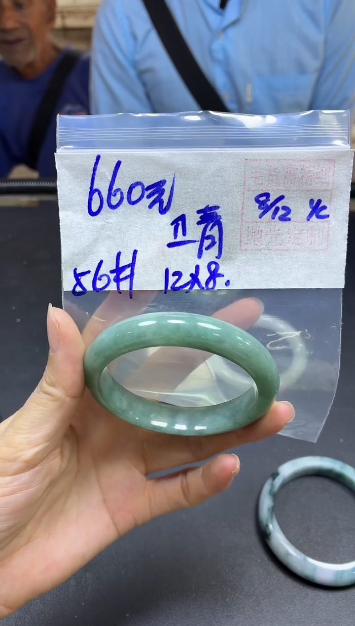 未镶嵌定制翡翠卫*手镯56#660元毛货需精细抛光