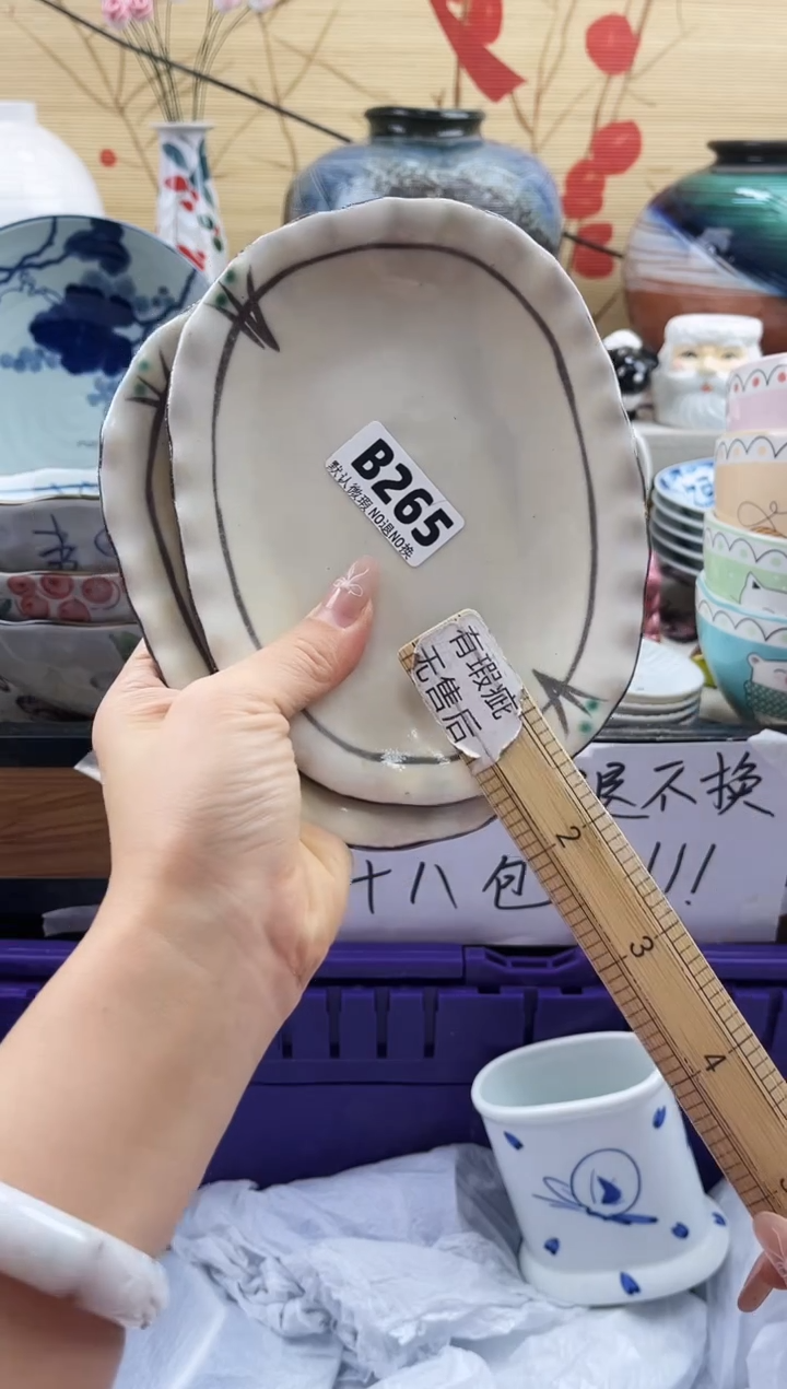 怀*==============b265