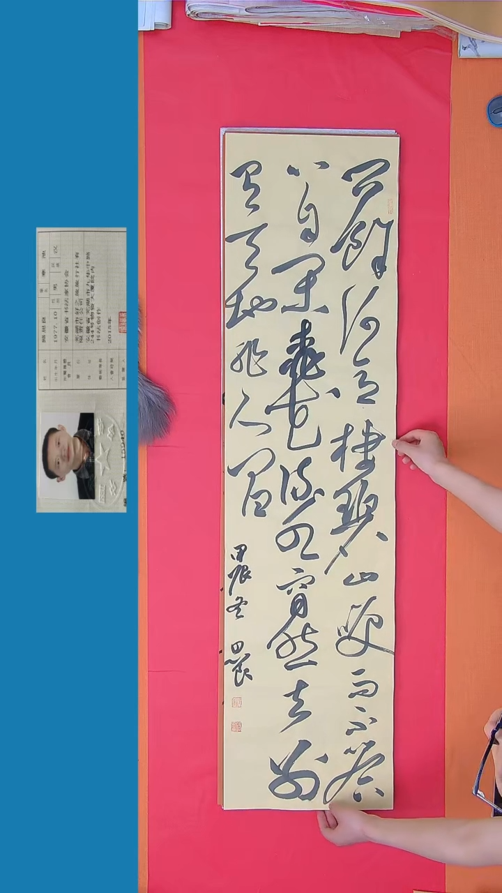 书法书法路思良老师书法 纯手写 安徽芜湖