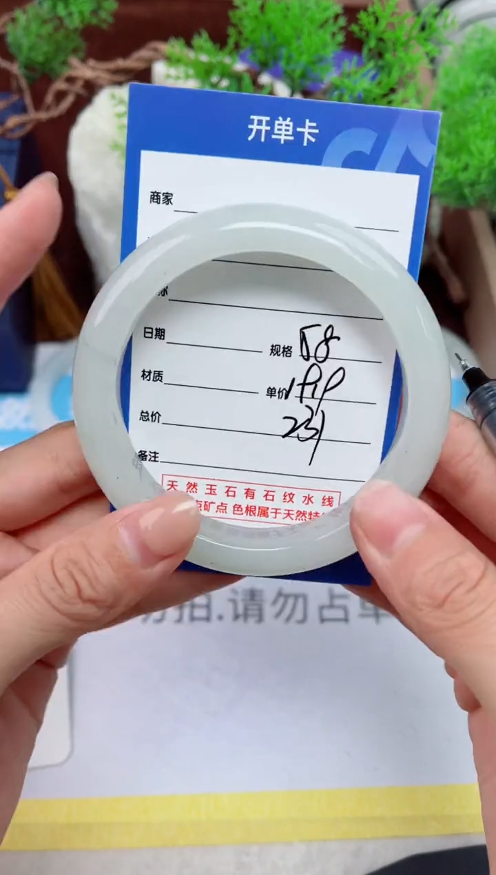 【闪购商品】石英质玉手镯未镶嵌231
