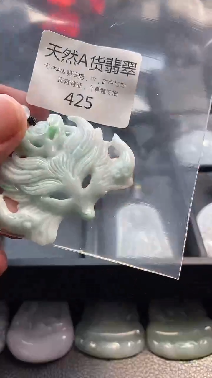 颈饰未镶嵌翡翠002026010300425