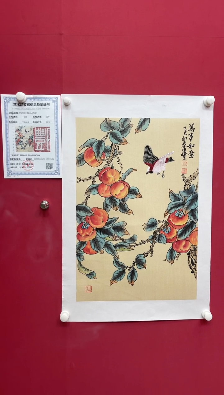 【闪购商品】国画田-现场创作四尺三开花鸟/无框/W