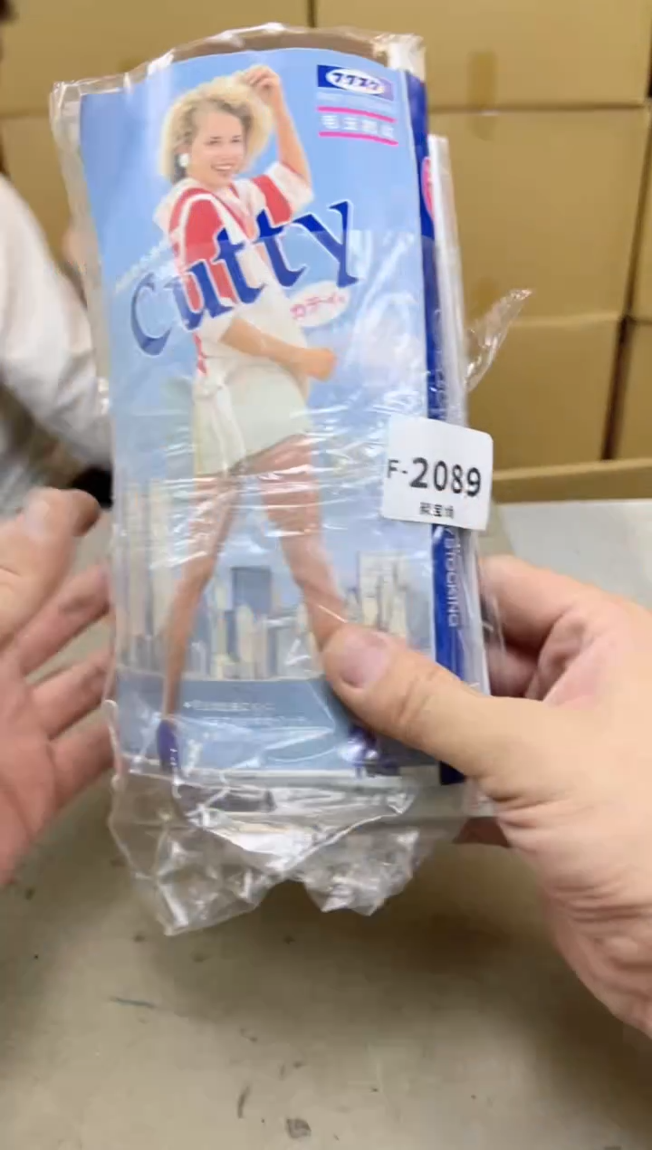 瓷片2089聚宝缘海陶精选