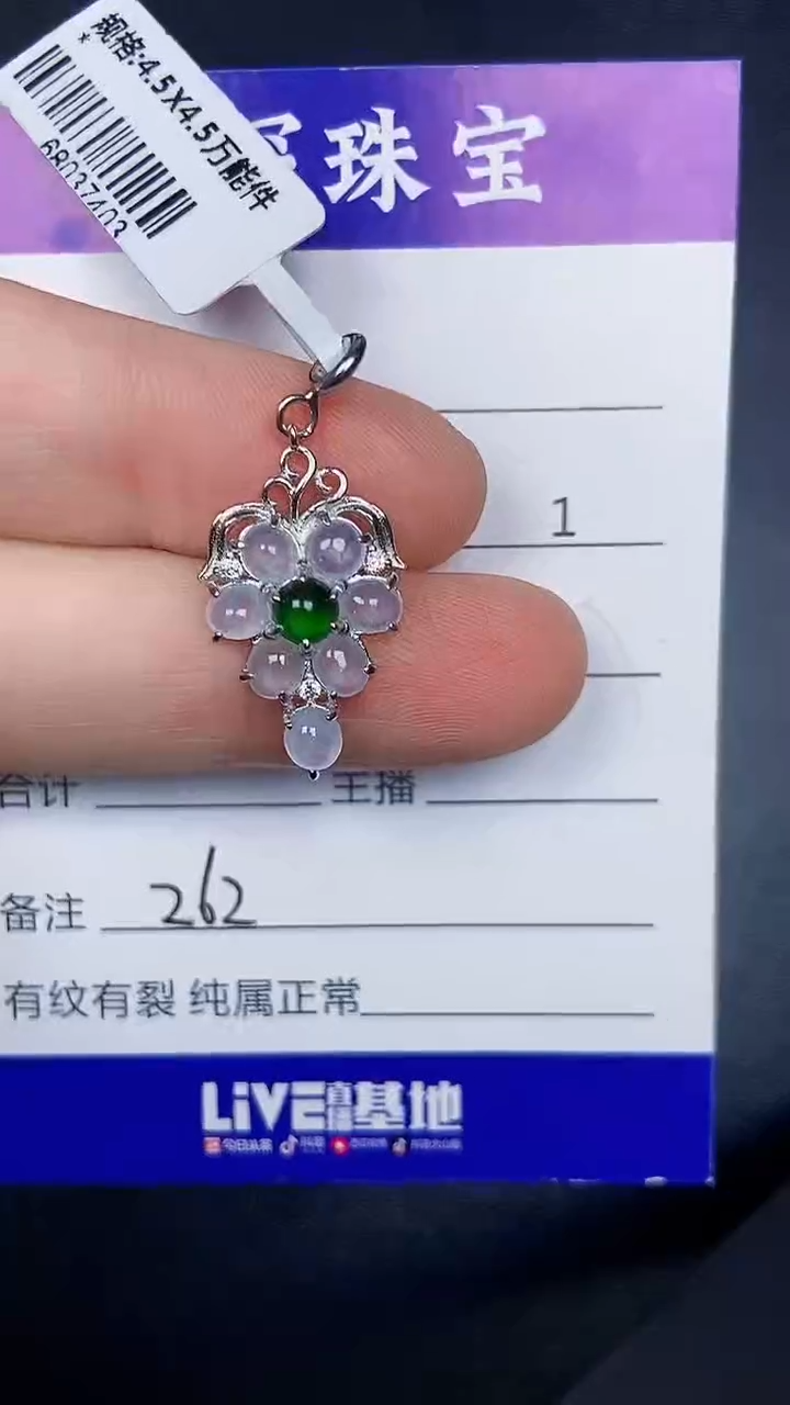 银S925镶嵌戒指翡翠2620