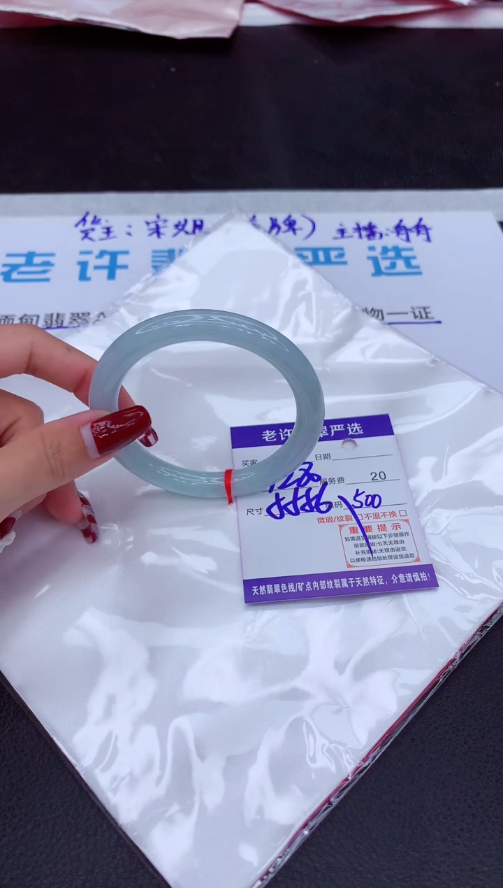 【闪购商品】翡翠手镯未镶嵌11111111111111