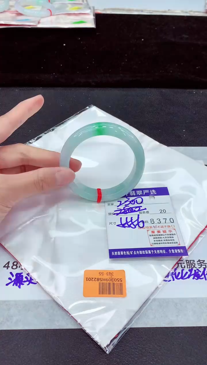 未镶嵌手镯翡翠11