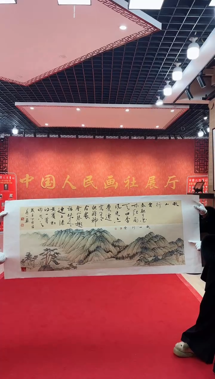 【闪购商品】国画道一老师亲笔绘画作品D46