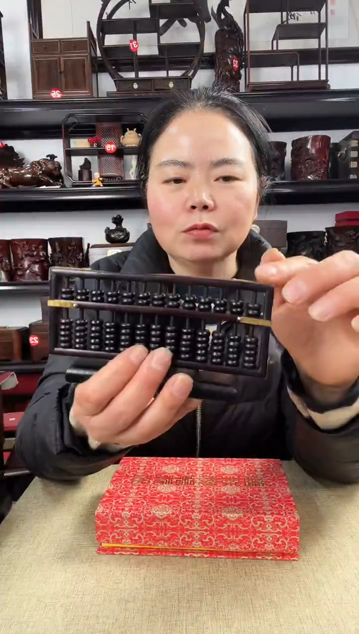 木0087老李红木工艺品