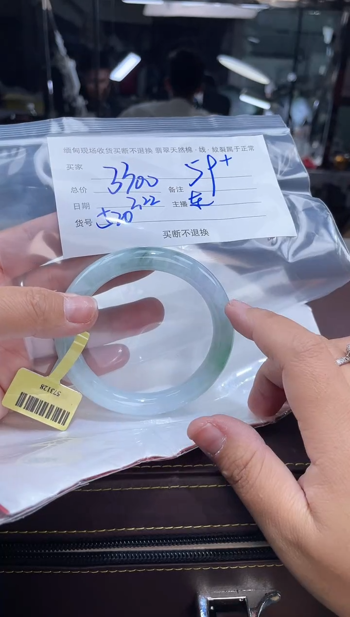 【闪购商品】定制翡翠手镯未镶嵌毛货手镯需精细抛光/59+