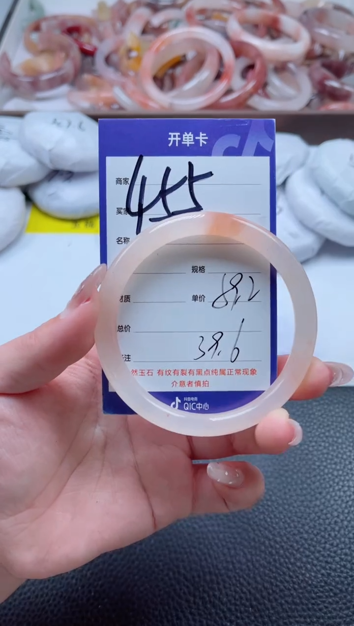 【闪购商品】石英质玉手镯未镶嵌455-58