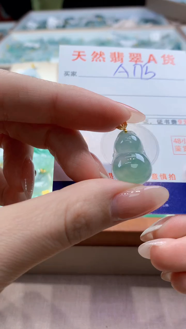 颈饰18K金镶嵌翡翠天然缅甸a货翡翠