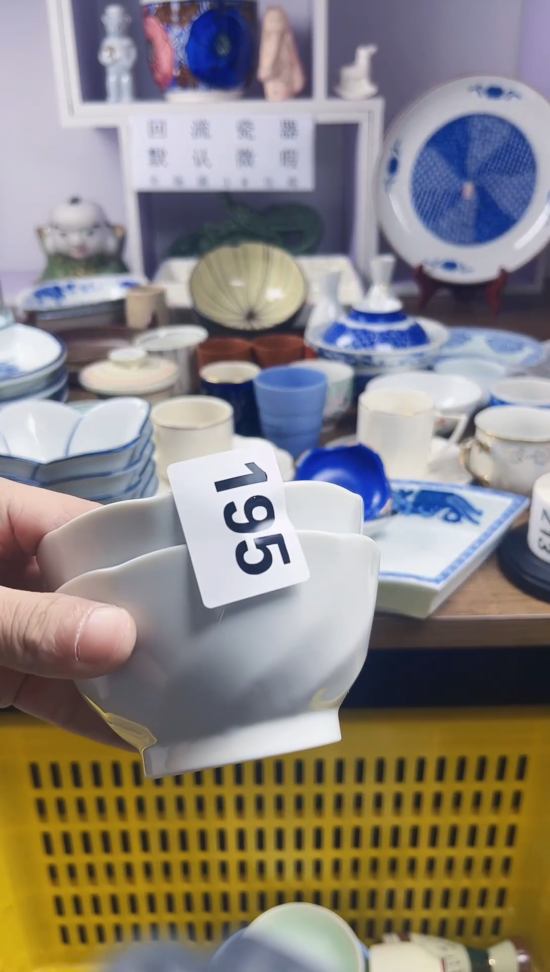 【闪购商品】瓷片回流瓷器默认微瑕195