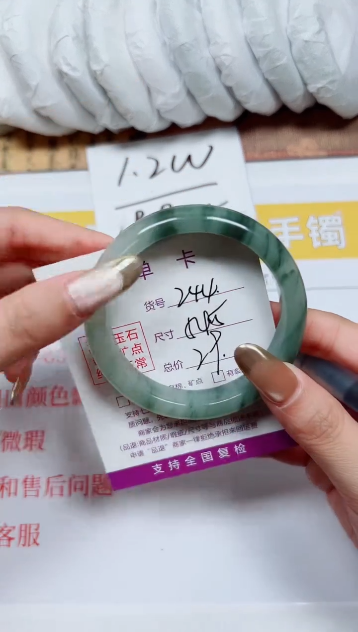 【闪购商品】石英质玉手镯未镶嵌k244