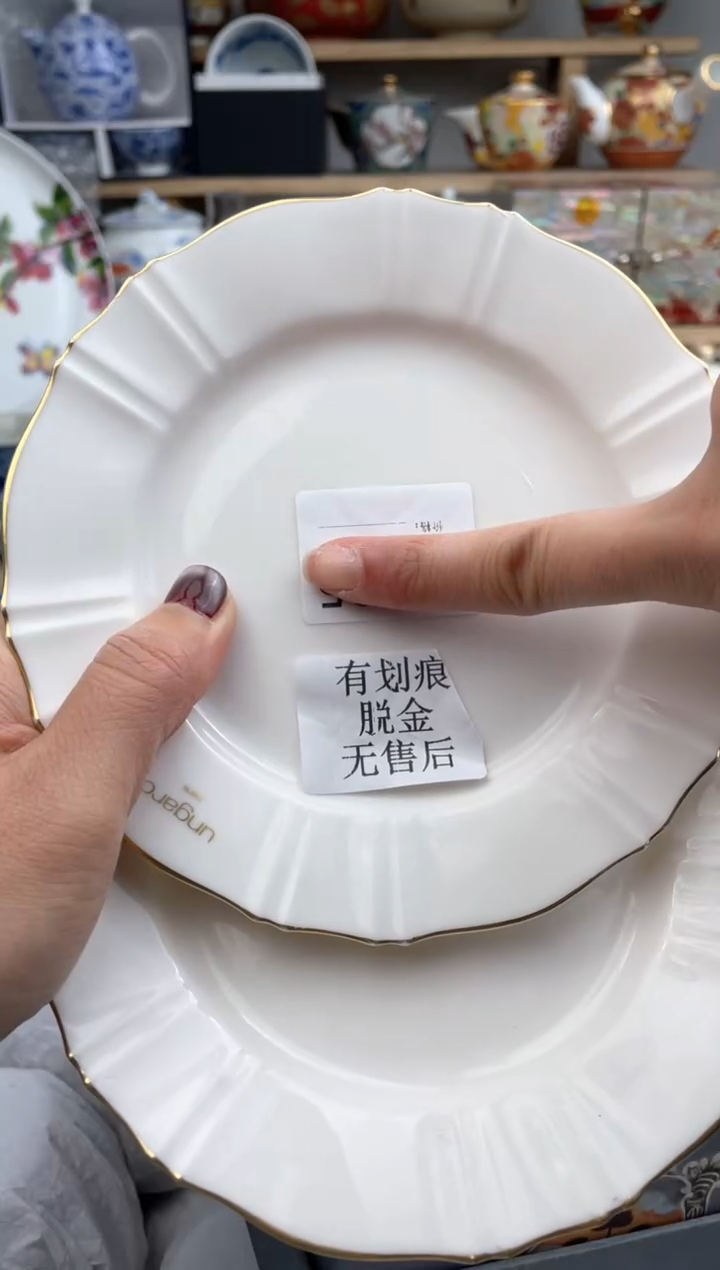 【闪购商品】瓷片默认微瑕，看清尺寸品相再拍