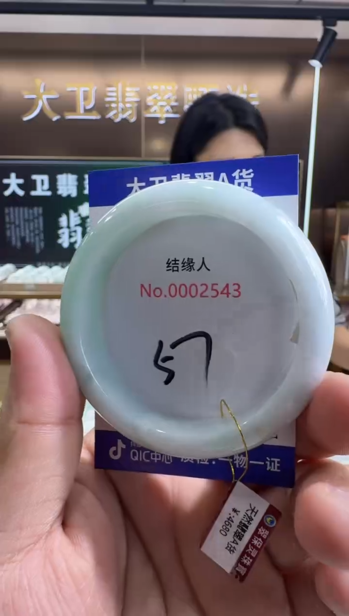 未镶嵌手镯翡翠天然缅甸a货