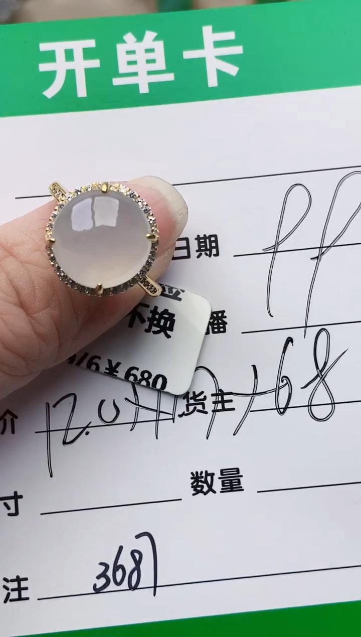 颈饰银S925镶嵌翡翠柒*3687