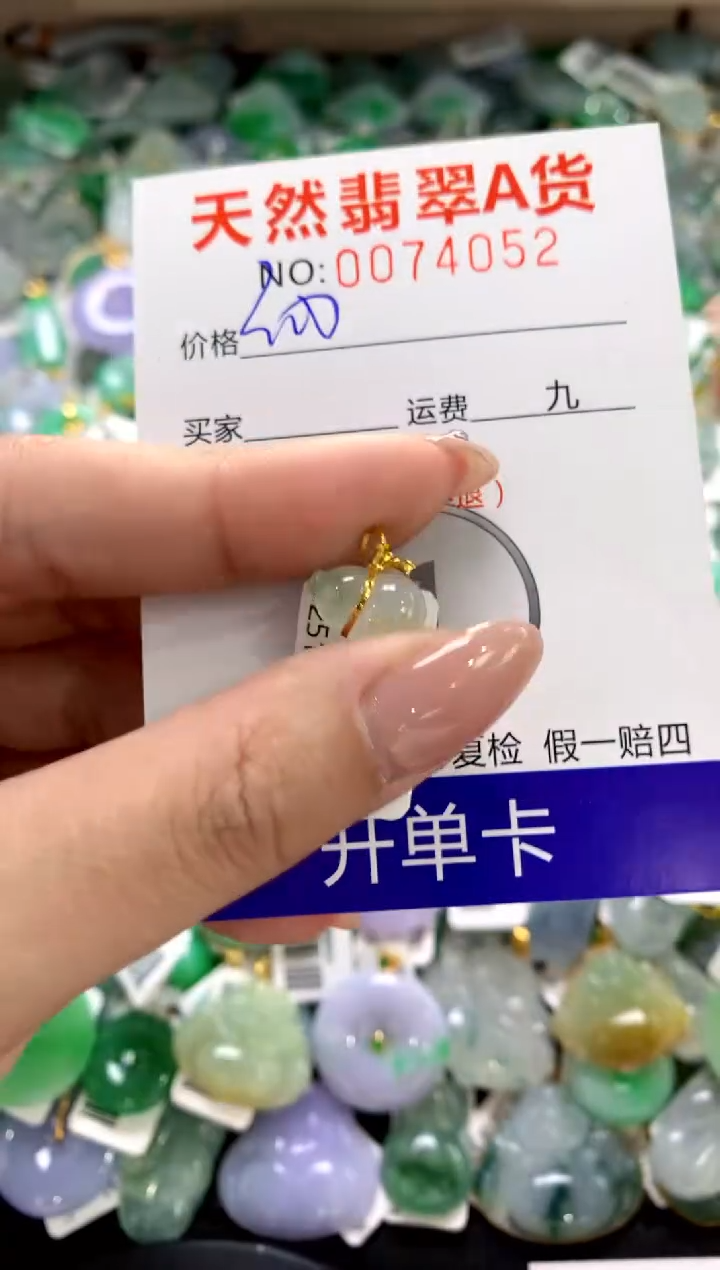 颈饰18K金镶嵌翡翠11111111111