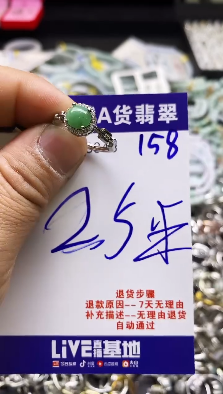 【闪购商品】翡翠戒指未镶嵌天然缅甸翡翠戒指