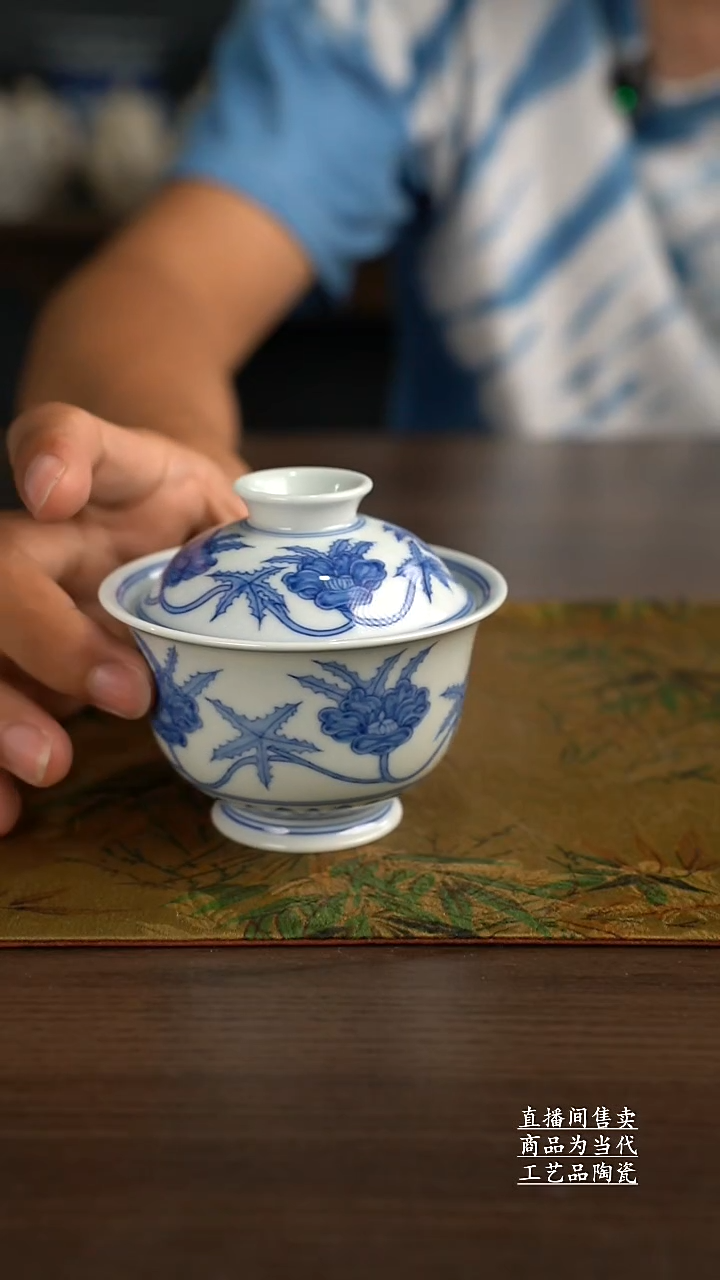 杯景德镇手工陶瓷茶具