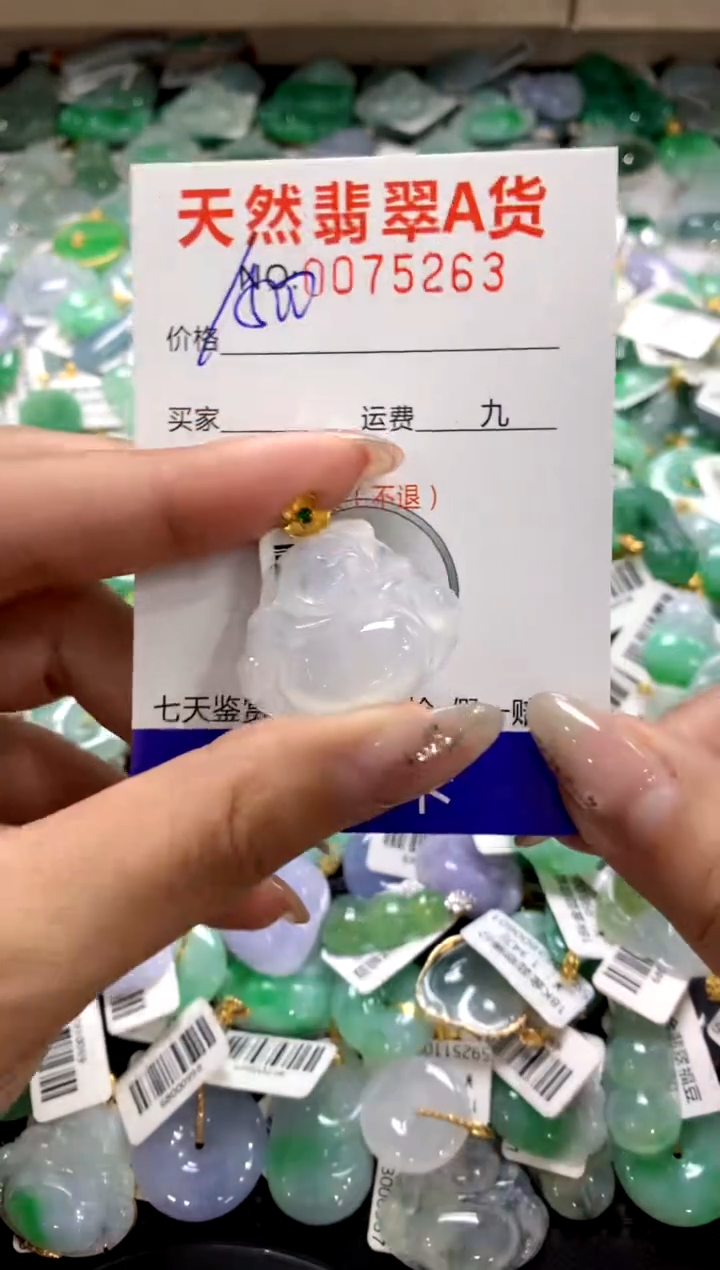 颈饰18K金镶嵌翡翠1111111111111111