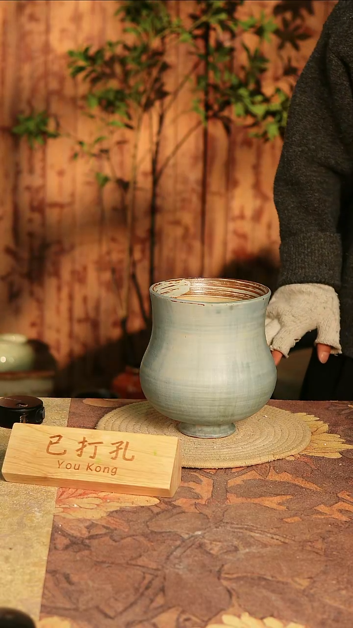 陶瓷17-196高度17口径12已打孔