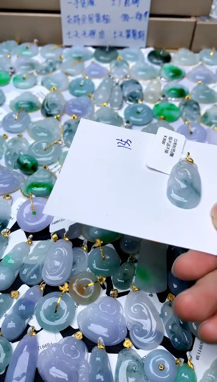 【闪购商品】翡翠颈饰18K金镶嵌135天然A货翡翠