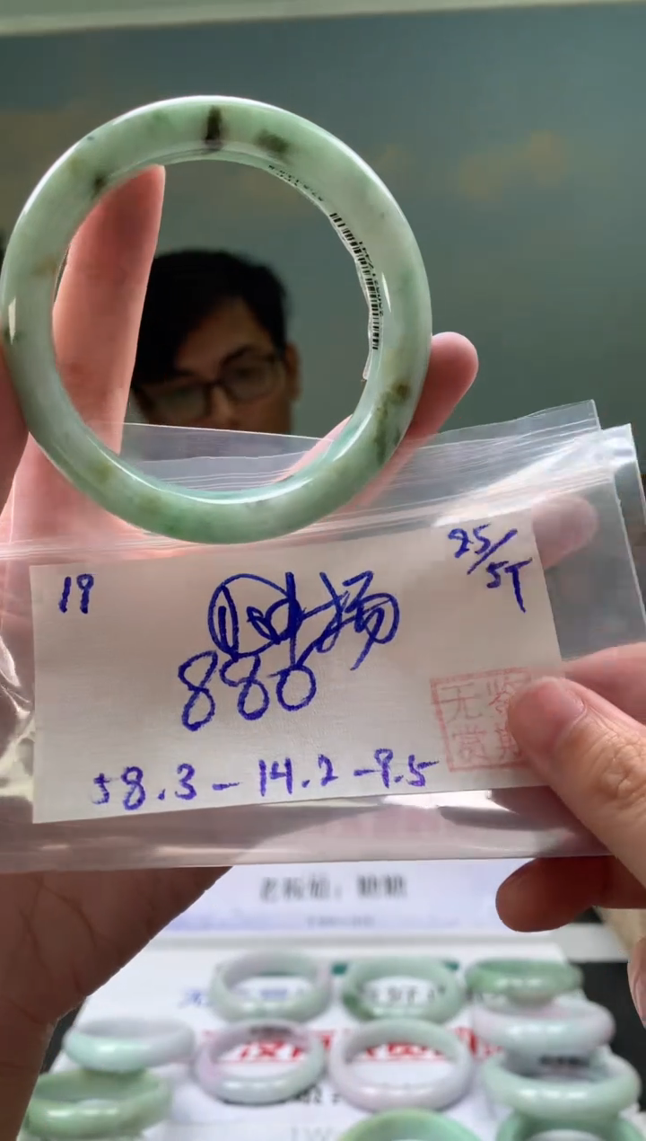 翡翠手镯未镶嵌翡翠手镯 下单联系小耳机#19