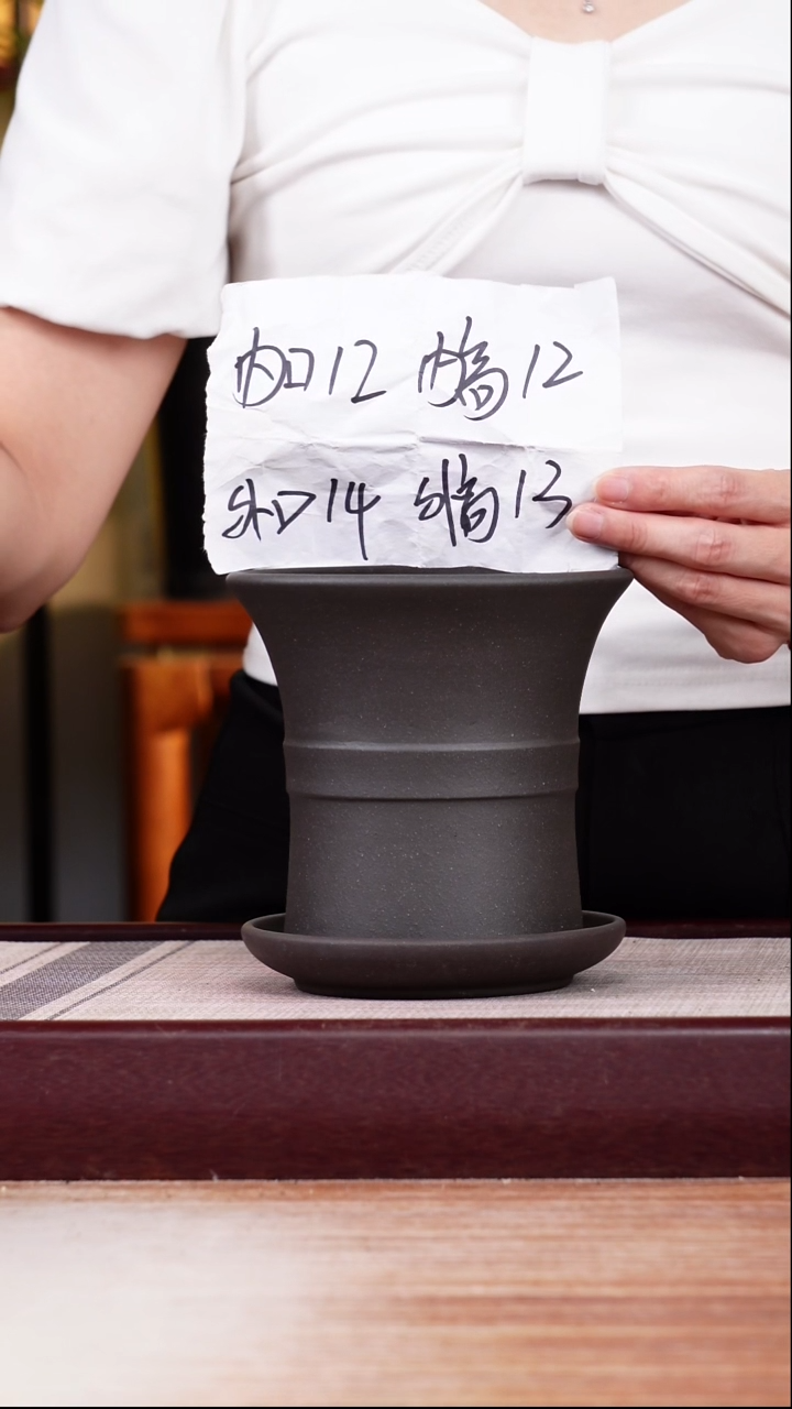 紫砂花盆黑泥迷你中带小喇叭一只带色差托盘