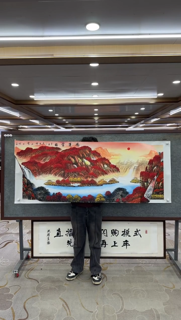 【闪购商品】绘画绘画DC刘雪红-六尺-山水国画