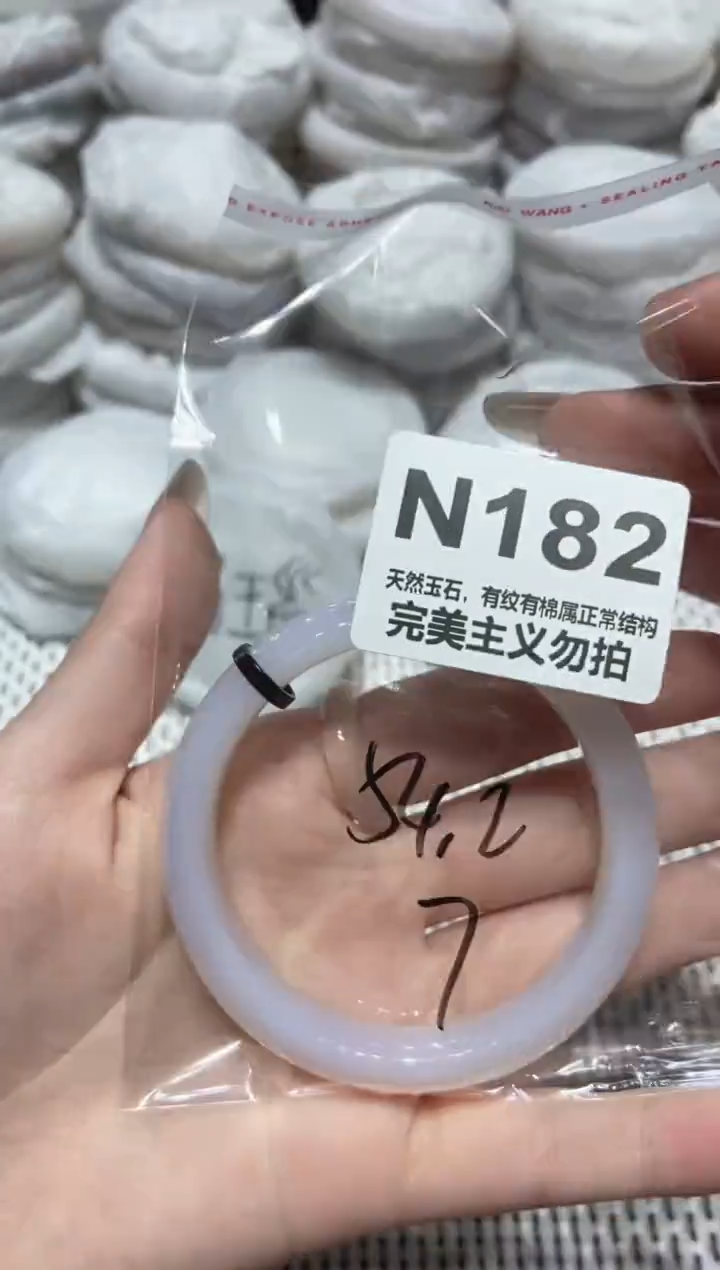 手镯玛瑙/玉髓未镶嵌54