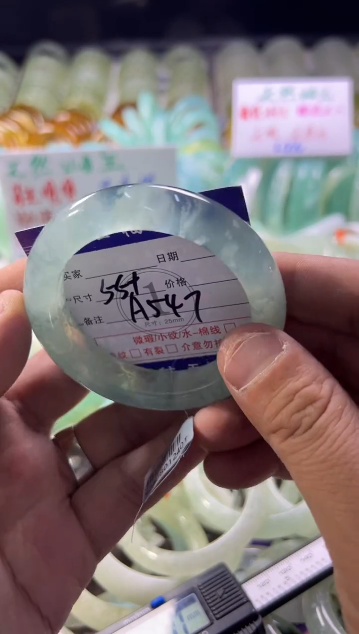 未镶嵌蛇纹石玉手镯1