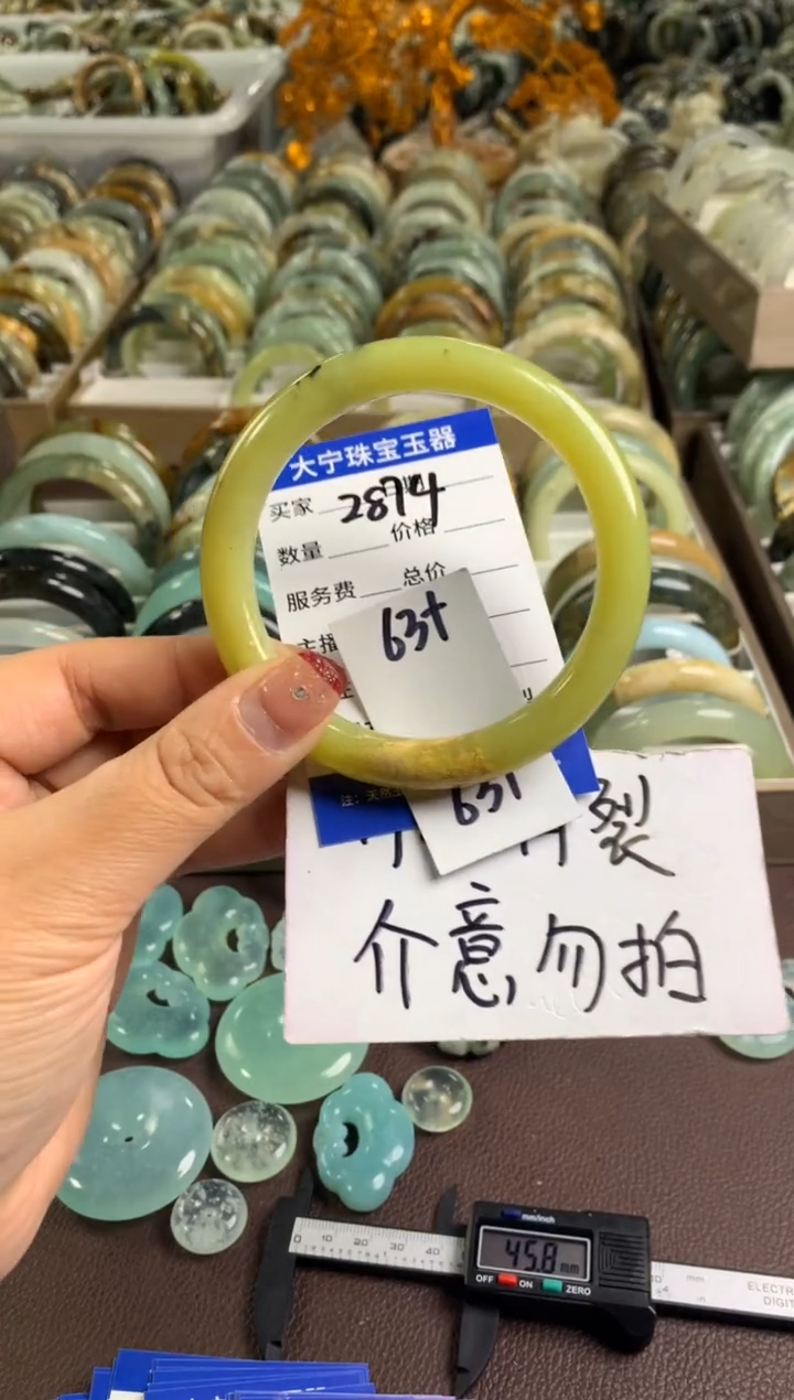 【闪购商品】蛇纹石玉手镯未镶嵌2874