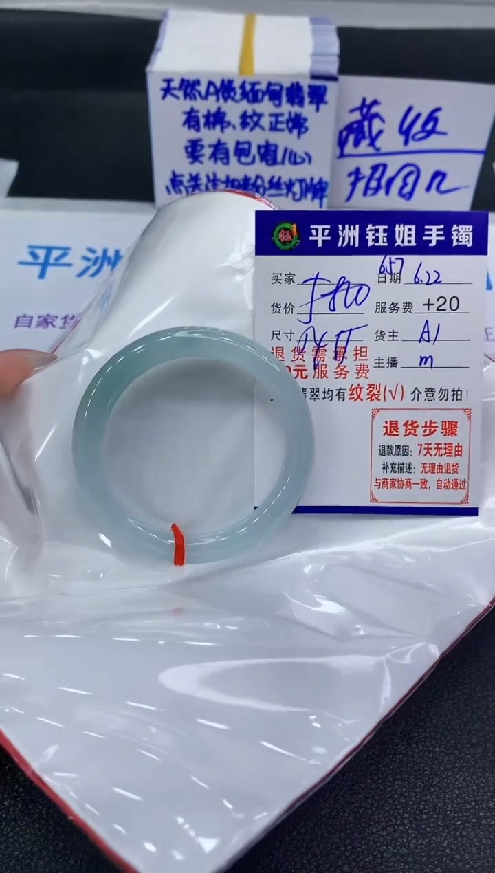 翡翠手镯未镶嵌111111111