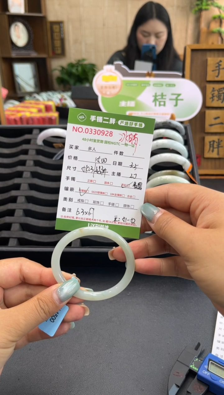 【闪购商品】翡翠手镯（贵妃镯）未镶嵌多人