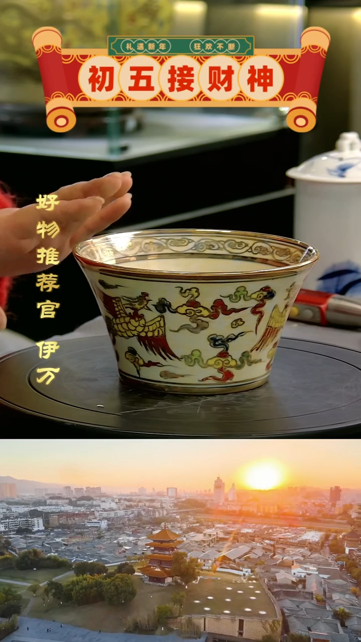 【闪购商品】摆件10455/景德镇陶瓷作品摆件