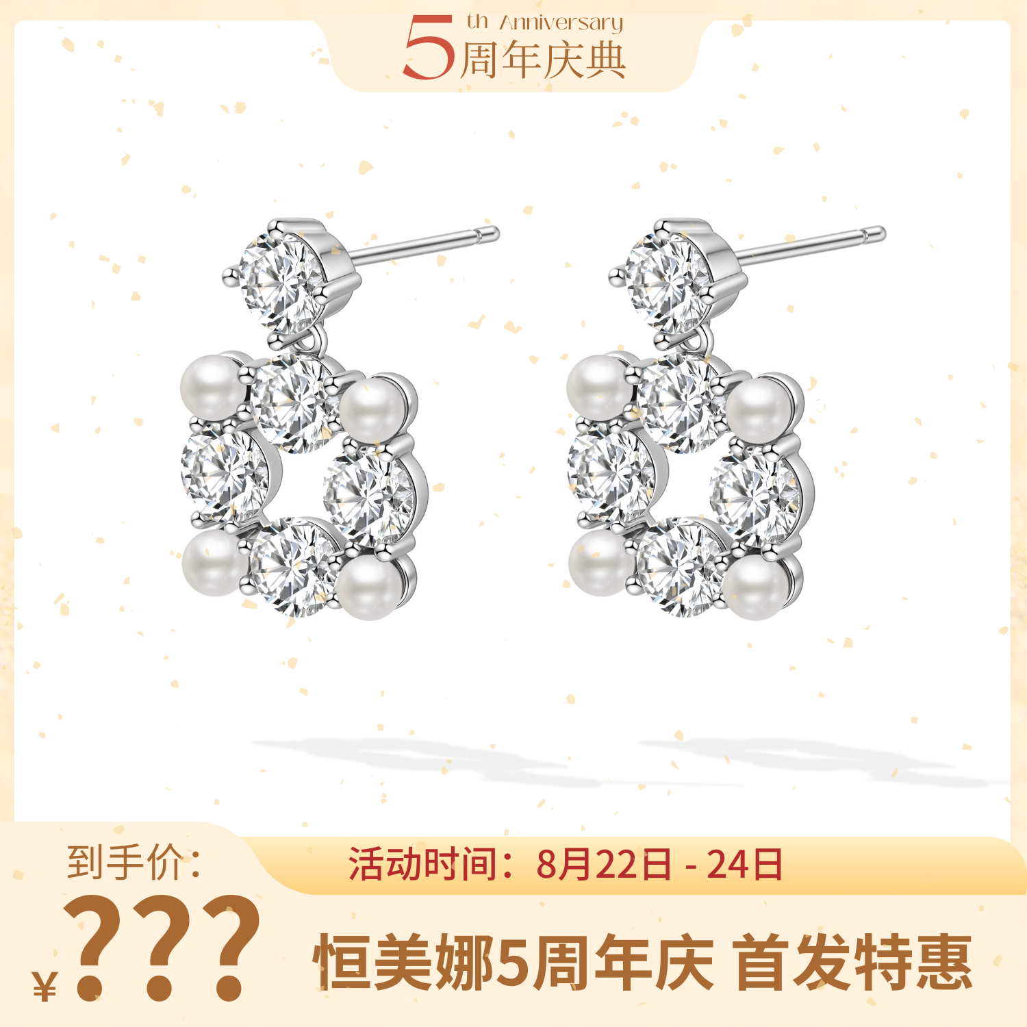 925银莫桑石耳饰 五周年庆方糖珠语耳坠 简约经典百搭