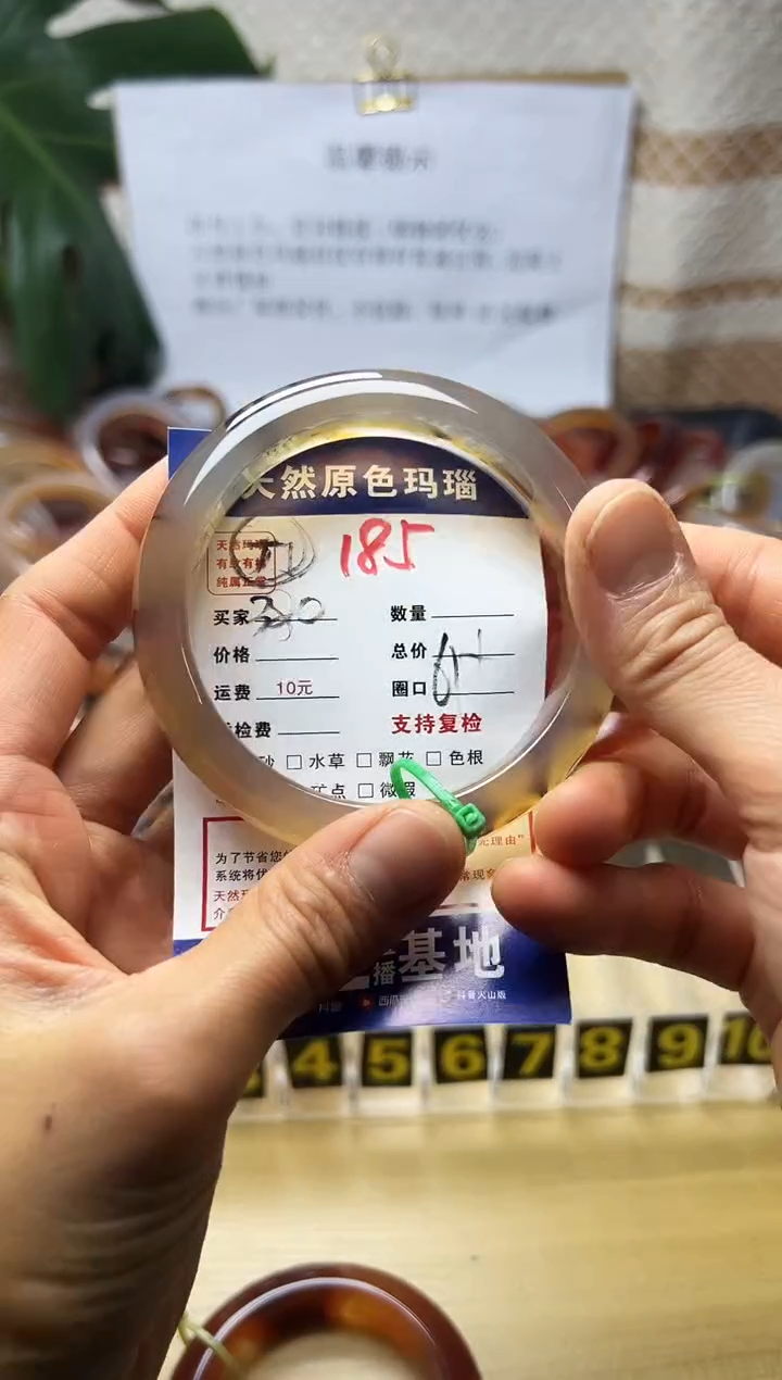 手镯玛瑙/玉髓未镶嵌啦*娜185