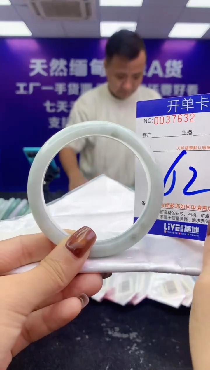 未镶嵌手镯翡翠AAAAAAAAAAAA