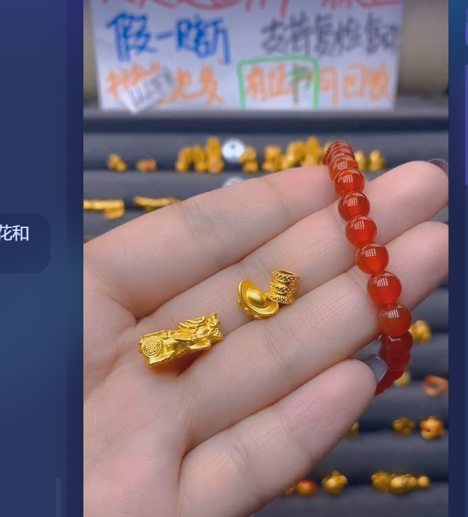 足金999暴富貔貅+元宝+小蛮腰玛 瑙/多样性发