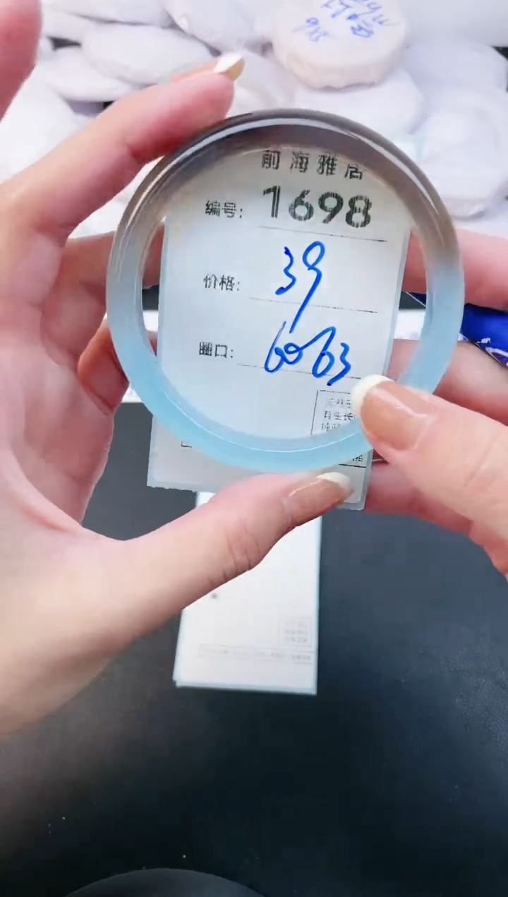 【闪购商品】玛瑙/玉髓手镯未镶嵌1698