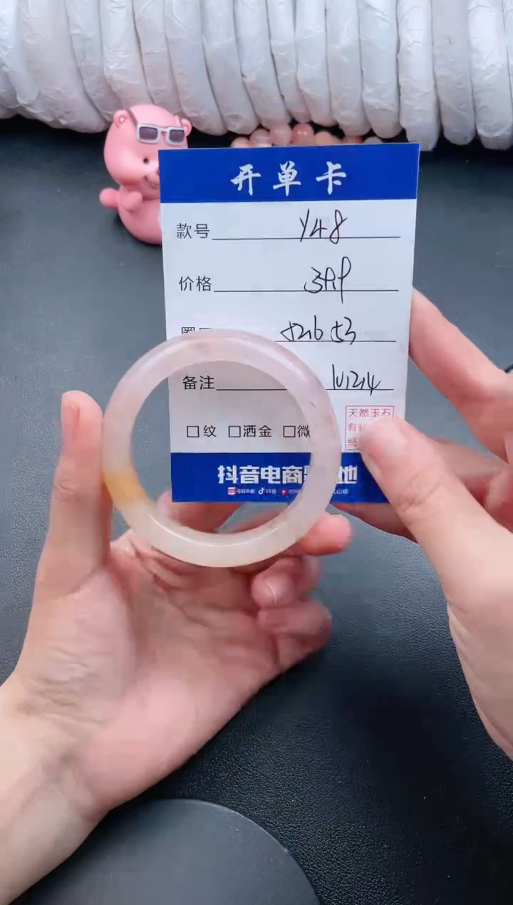 【闪购商品】石英质玉手镯未镶嵌Y48