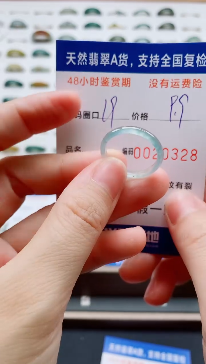 翡翠戒指未镶嵌天然A货翡翠戒圈0328