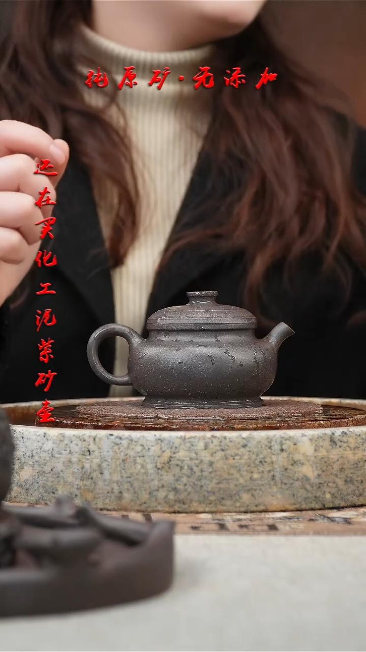 【闪购商品】紫砂茶壶天青巨轮仿古