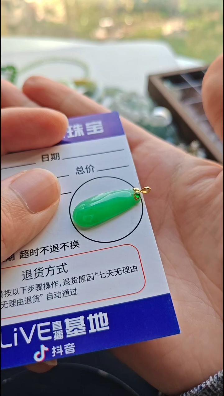 颈饰18K金镶嵌翡翠翡翠颈饰18K金镶嵌