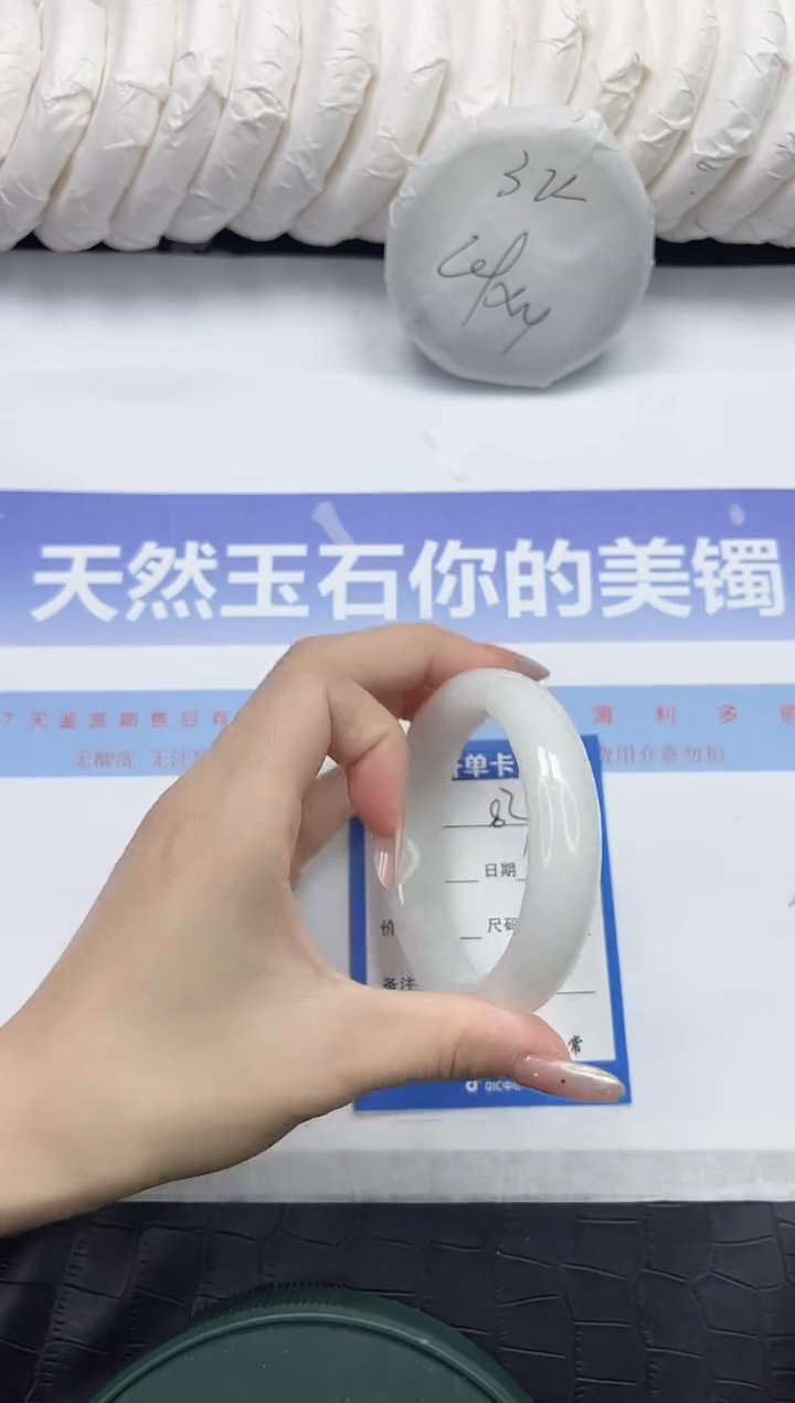 未镶嵌手镯和田玉83-57.6