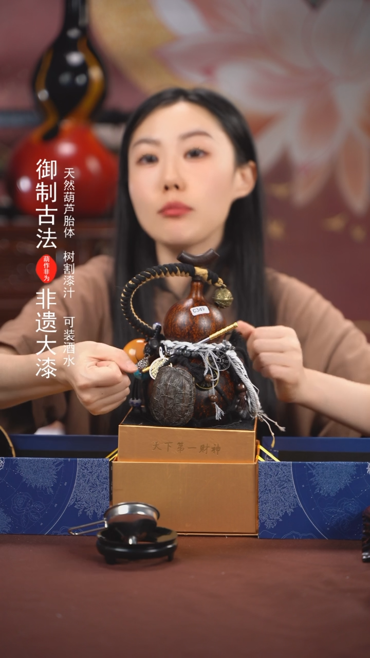 【闪购商品】349号500ml左右非遗漆器酒葫芦
