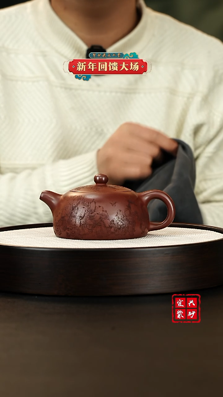 【闪购商品】紫砂茶壶宜兴原矿紫砂